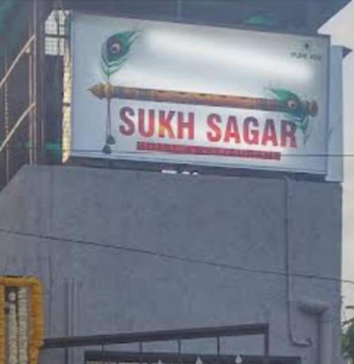 Sukh Sagar Hotel Jaipur Exterior photo
